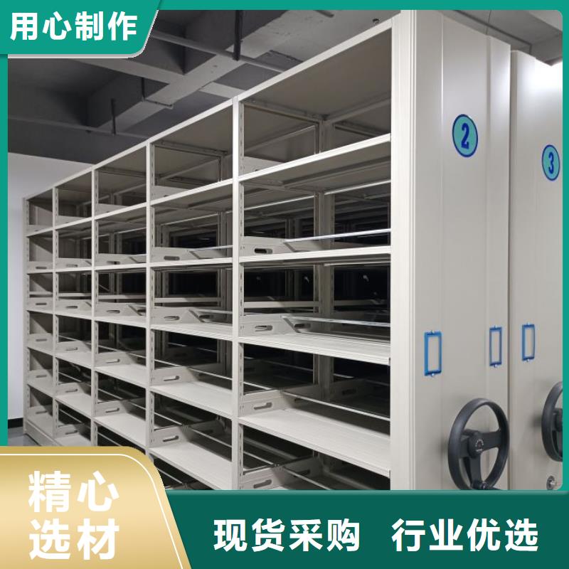 抱誠守真【鑫康】光盤密集柜