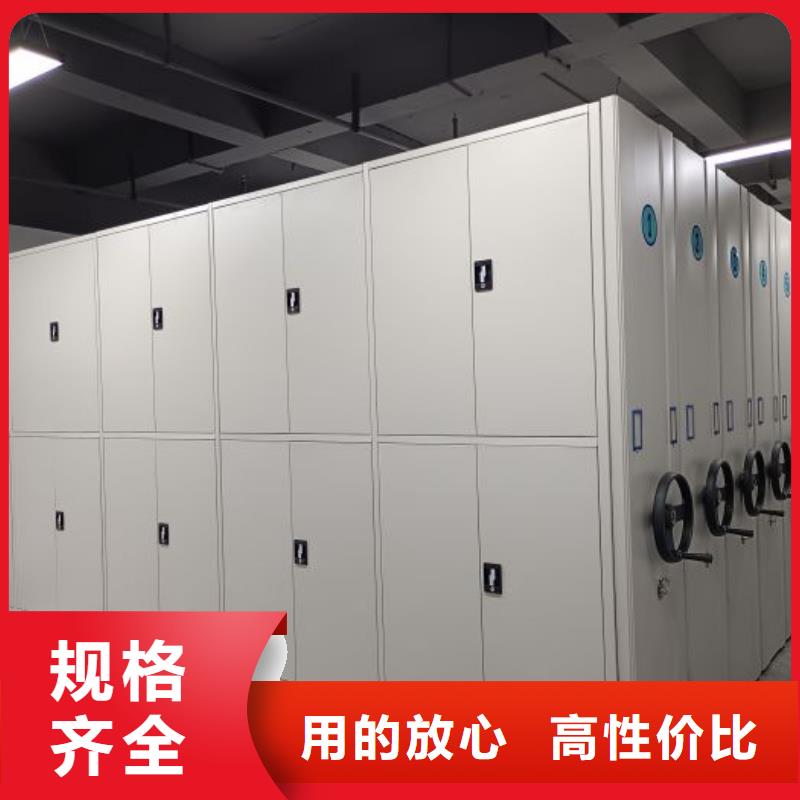 同心協力【鑫康】鋼制手動密集柜