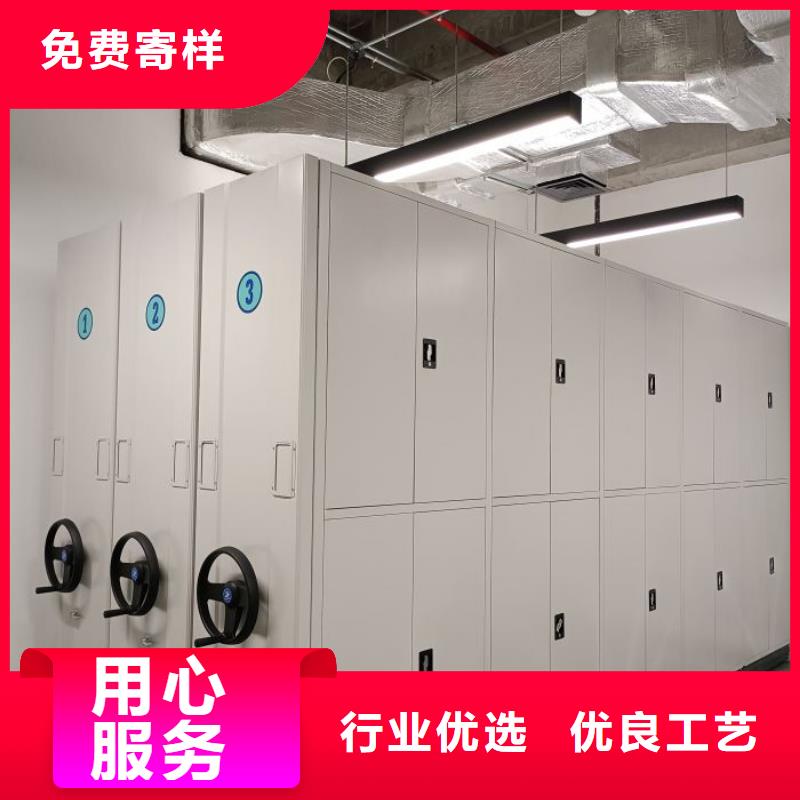 用心服務(wù)【鑫康】檔案館藏室密集柜