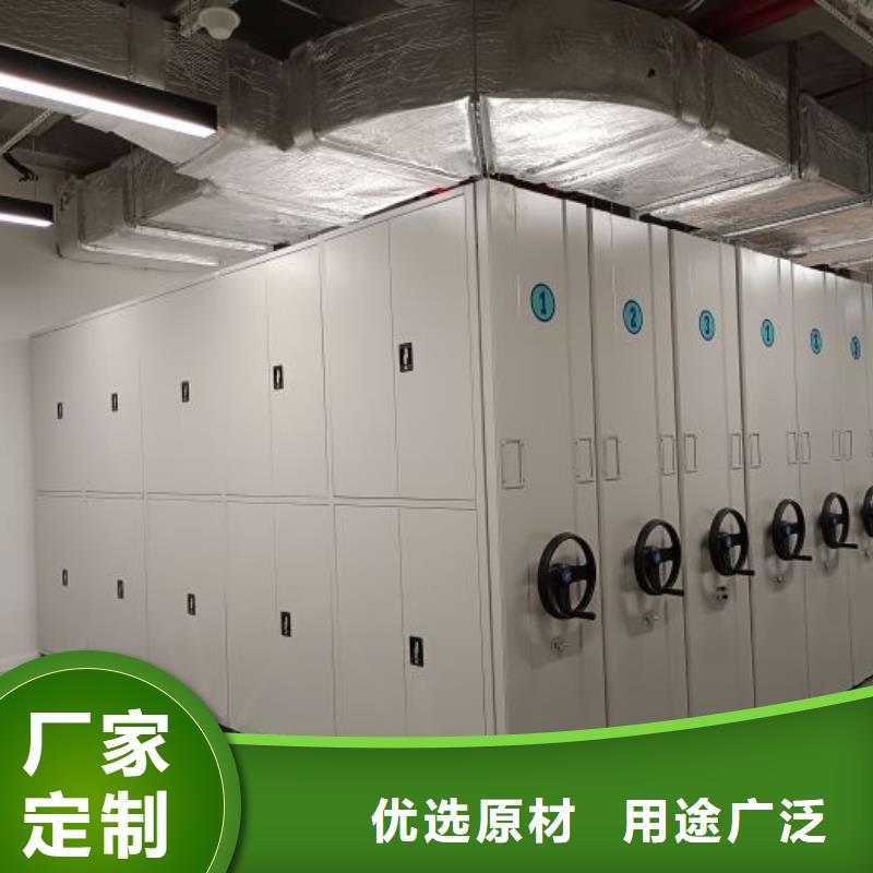 歡迎光臨【鑫康】密集型檔案柜