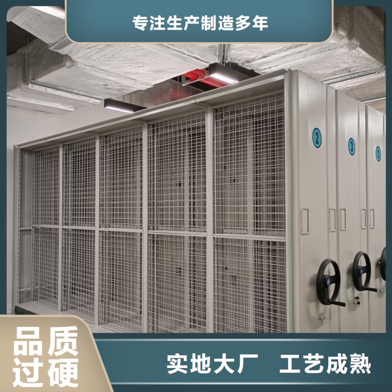 拆装密集柜视频-拆装密集柜(鑫康)覆盖地域西藏阿里|山南|林芝|那曲|拉萨|昌都|日喀则