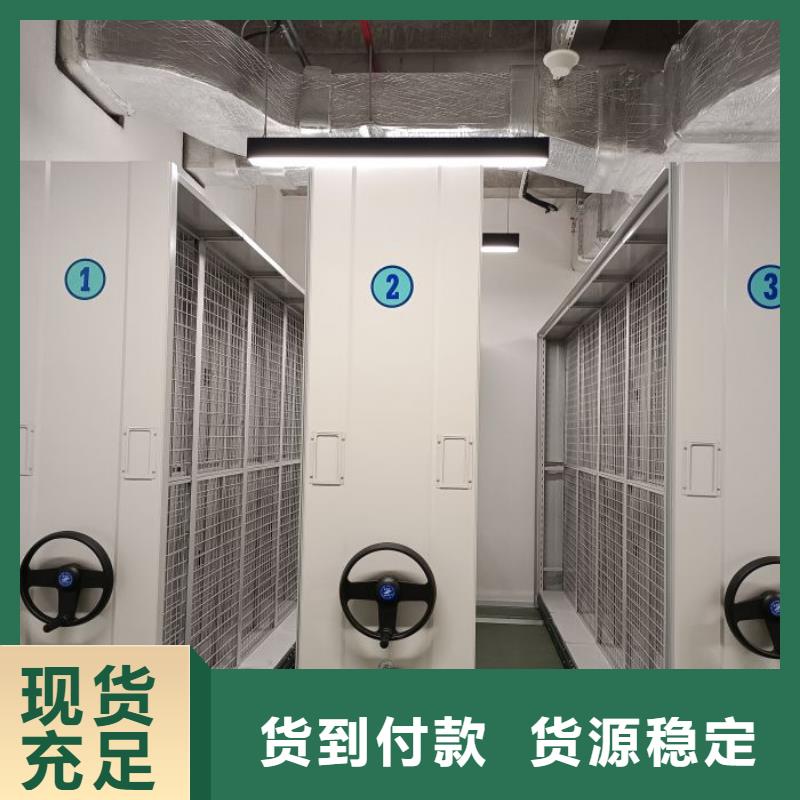 常見故障及處理方法【鑫康】圖書館智能密集書架
