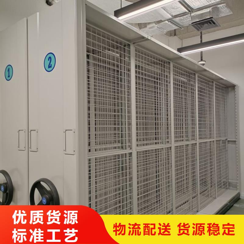 設計新穎【鑫康】檔案庫密集架