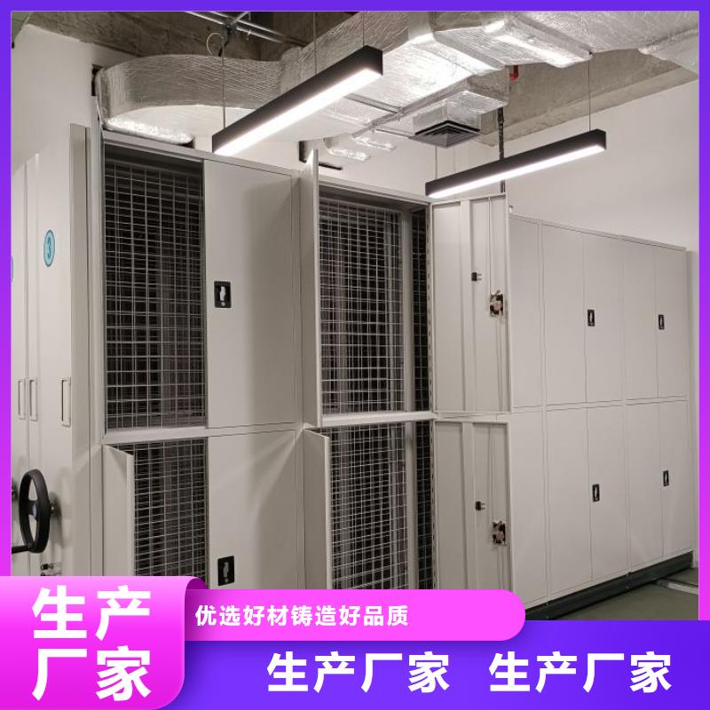 廠家銷售【鑫康】電表密集架