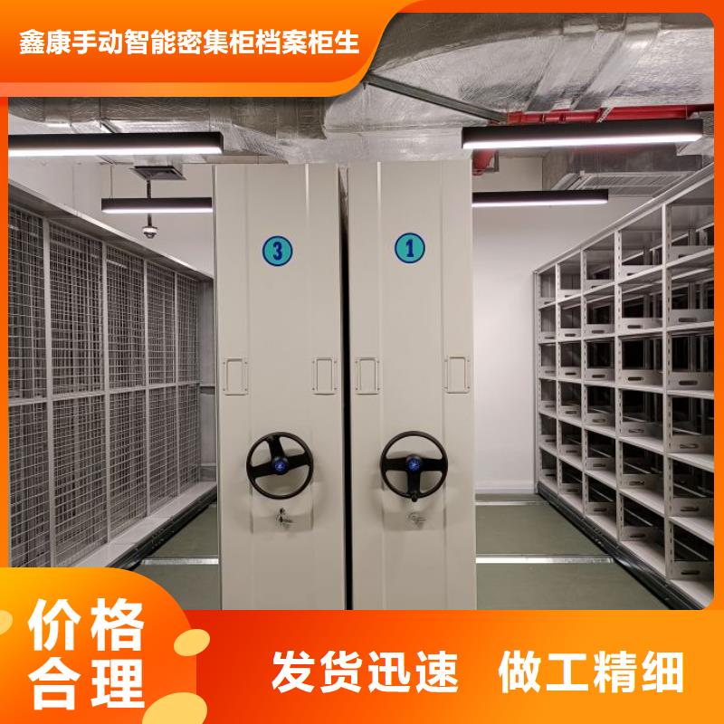 常見故障及處理方法【鑫康】圖書館智能密集書架