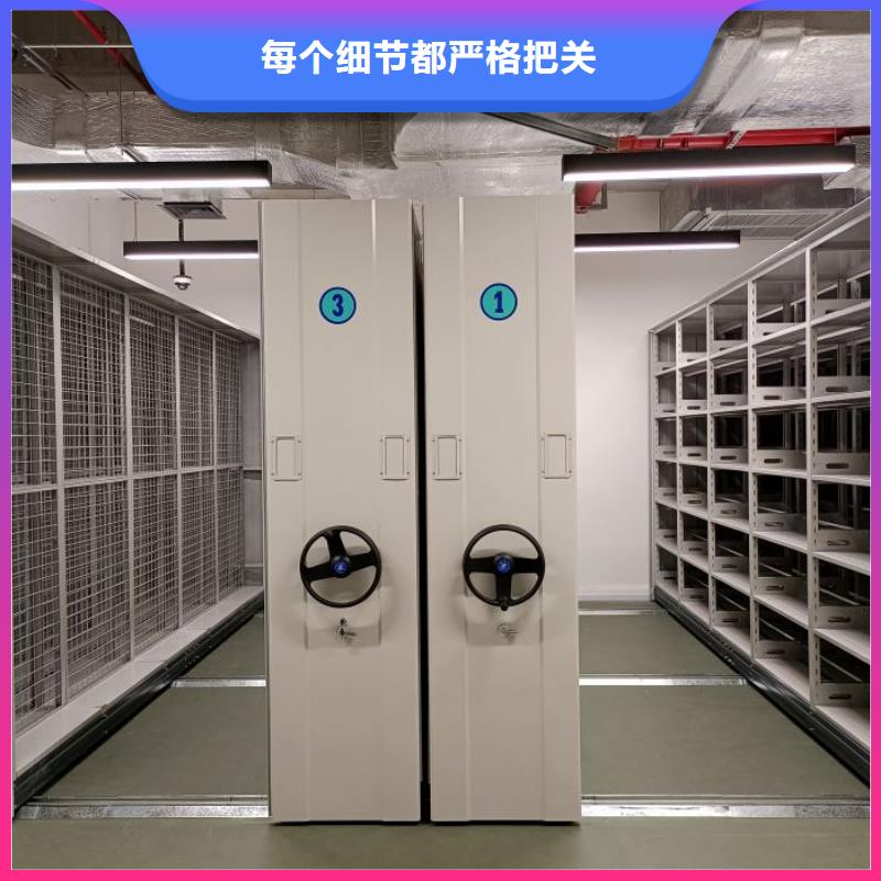 言必信果【鑫康】書畫密集架
