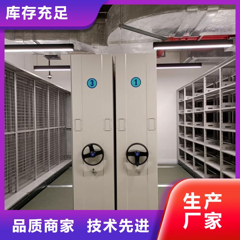 電動(dòng)移動(dòng)密集柜優(yōu)選品牌