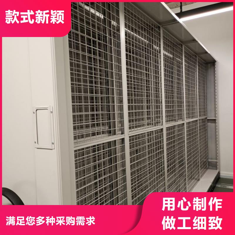 技術(shù)服務【鑫康】密集架檔案密集柜