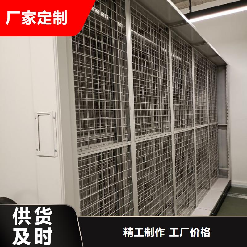 歡迎光臨【鑫康】密集型檔案柜