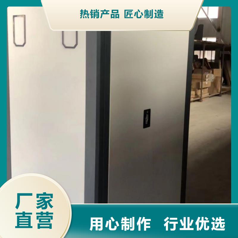 開拓創(chuàng)造【鑫康】檔案室密集文件柜