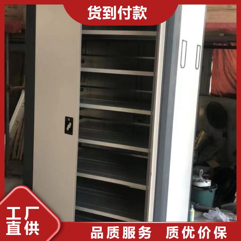 誠信經(jīng)營【鑫康】櫥式密集柜