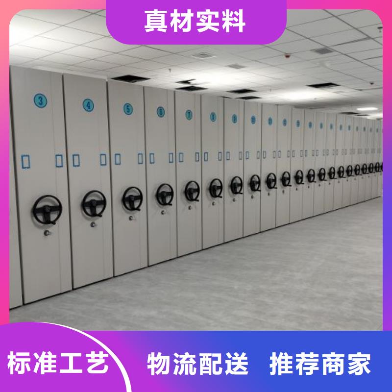 產品的常見用處【鑫康】文昌市檔案移動柜