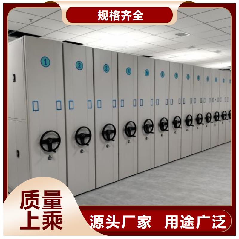 拆装密集柜视频-庐江|长丰|黄山|宣城|池州|六安|马鞍山鑫康拆装密集柜_ 鑫康手动智能密集柜档案柜生产厂家(合肥市分公司)