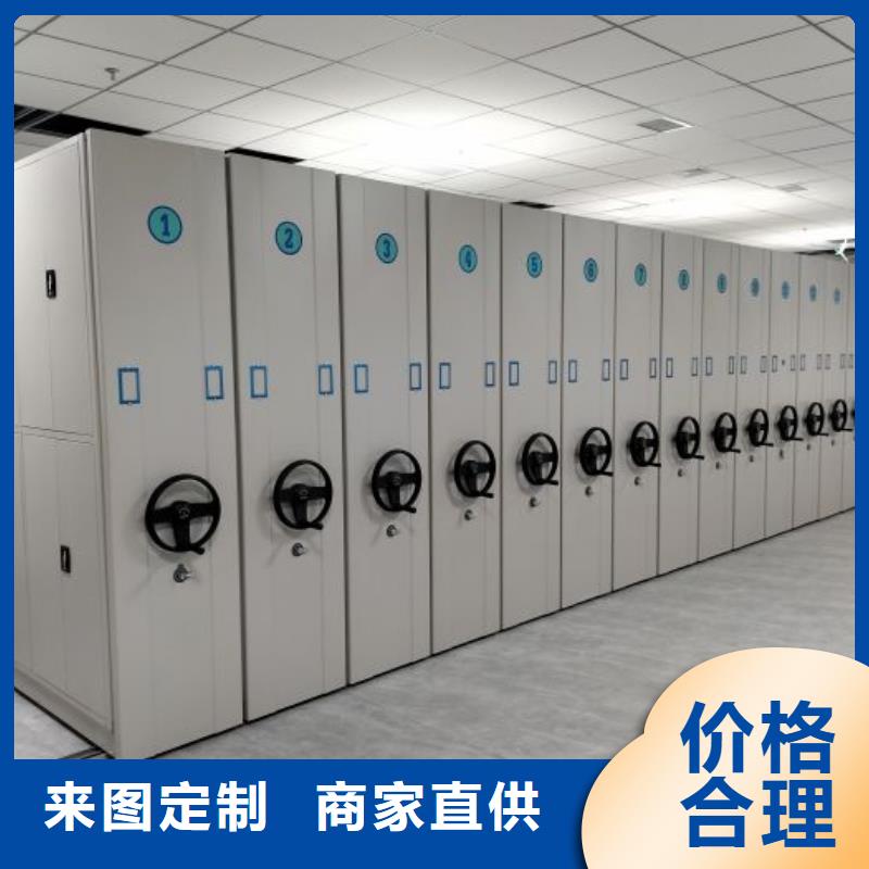 服務(wù)優(yōu)先【鑫康】五層雙面檔案架