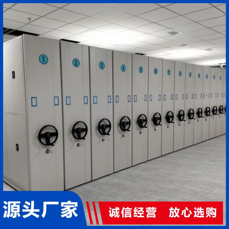 服務優先【鑫康】五層雙面檔案架