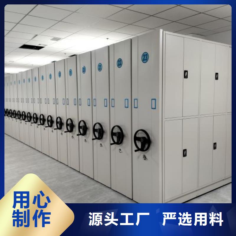 全心全意【鑫康】密集架移動(dòng)檔案柜