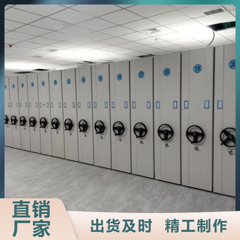 誠信經(jīng)營【鑫康】櫥式密集柜