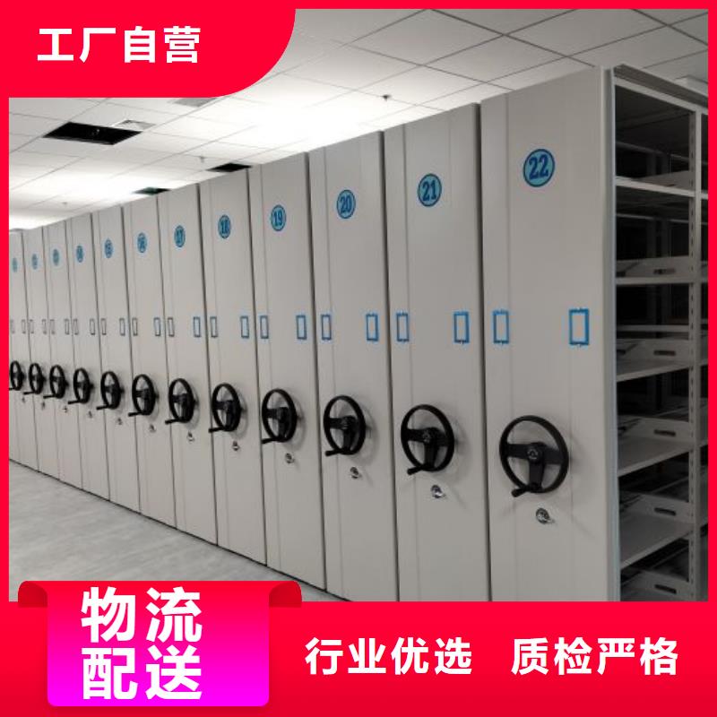 求真務實【鑫康】檔案庫房密集架