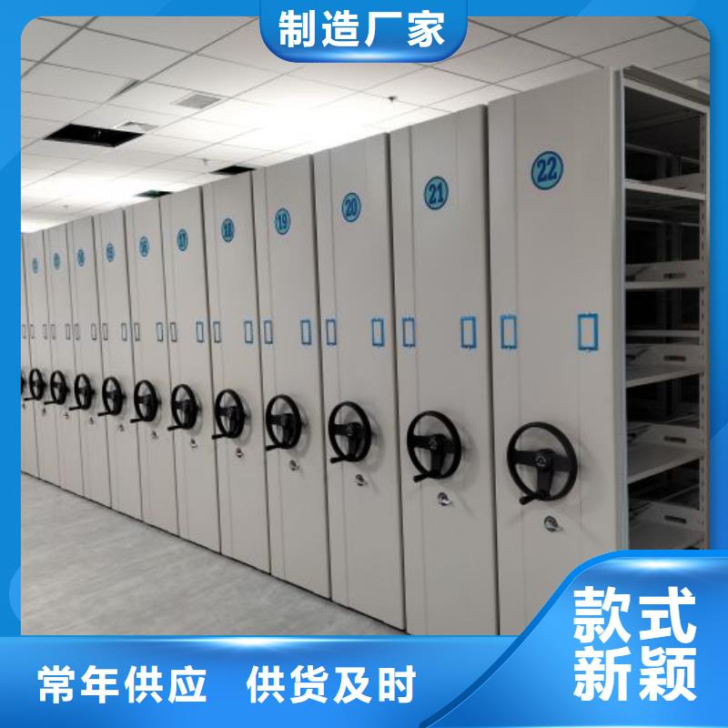 電動(dòng)移動(dòng)密集柜優(yōu)選品牌