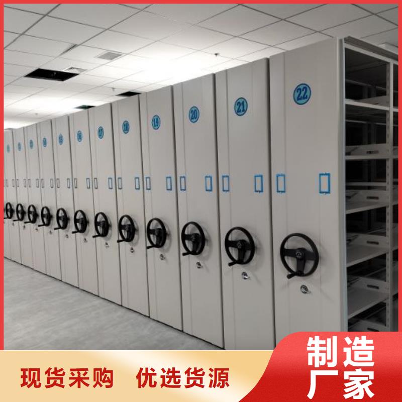 抱誠守真【鑫康】光盤密集柜