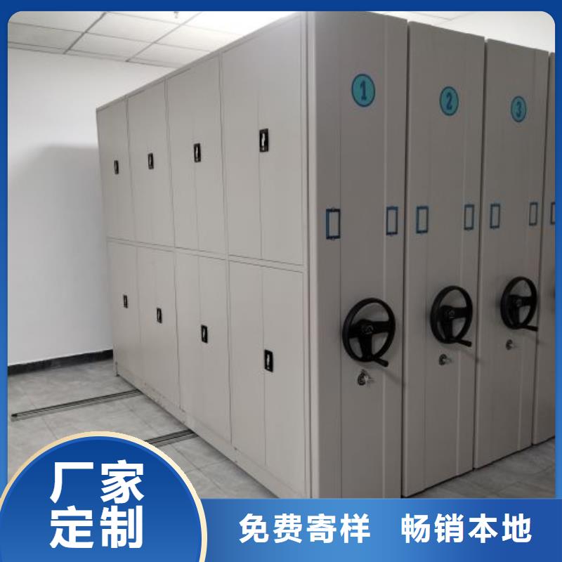 用心服務(wù)【鑫康】檔案館藏室密集柜