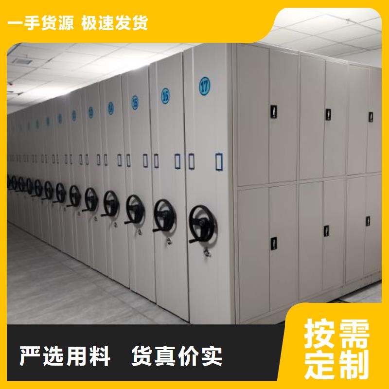 咨询优惠【鑫康】档案资料柜
