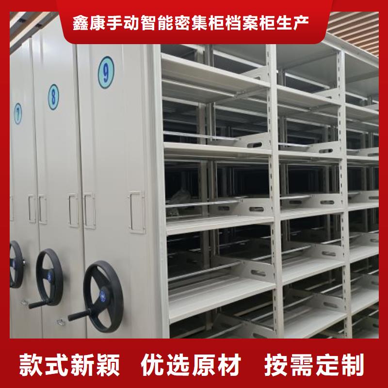 規格型號【鑫康】智能物證密集柜