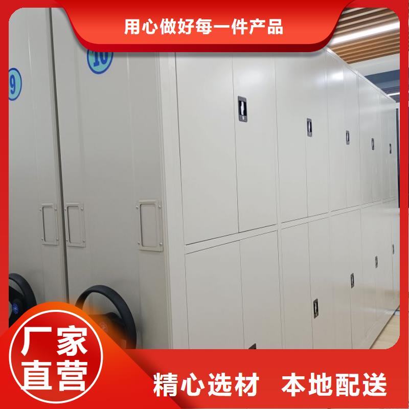 來電詳談【鑫康】檔案室軌道文件柜