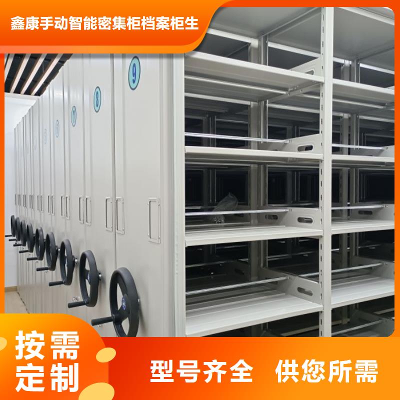 選檔案室智能一體密集柜-實體廠家可定制
