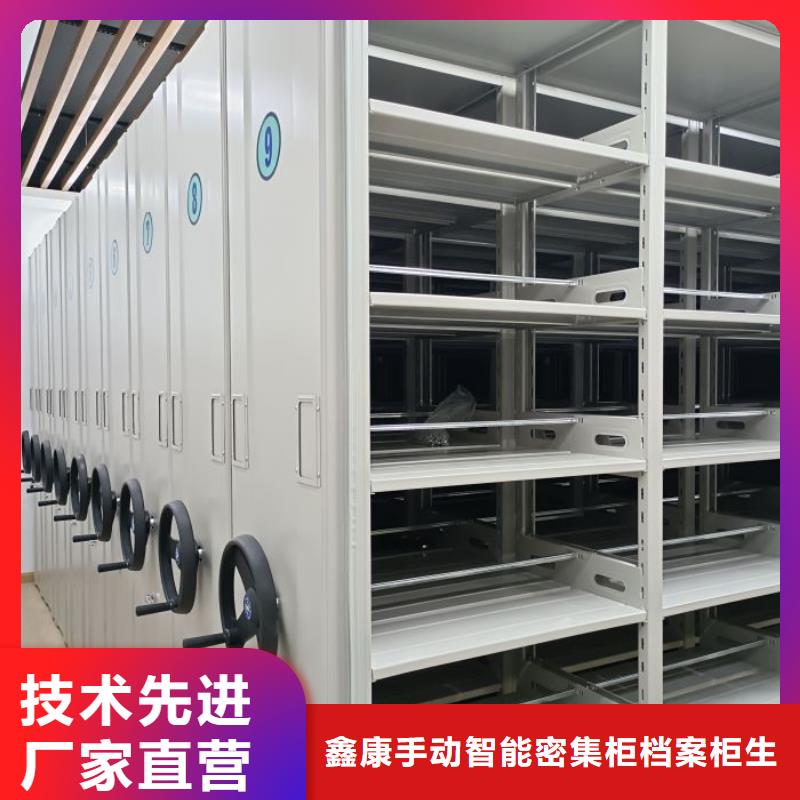 咨询优惠【鑫康】档案资料柜