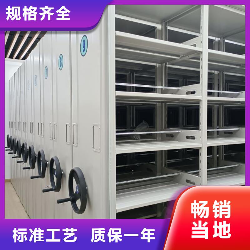 拆装密集柜视频-日照市拆装密集柜-本土可服务区域莒县|五莲|德州|烟台|聊城|济南|枣庄|泰安