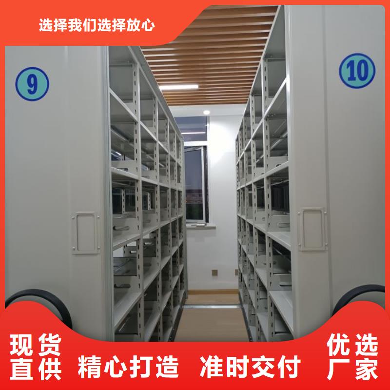 開拓創(chuàng)造【鑫康】檔案室密集文件柜