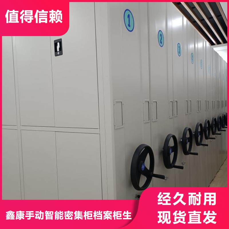 咨询优惠【鑫康】档案资料柜