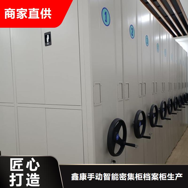 創(chuàng)造為魂【鑫康】智能表庫密集柜