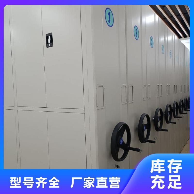 規格型號【鑫康】智能物證密集柜