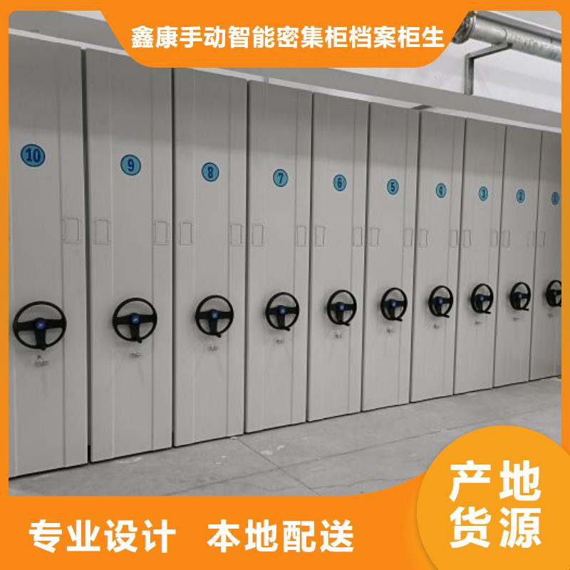 深圳庫存充足的移動密集檔案架供貨商