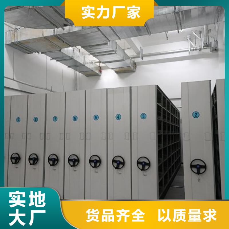 拆装密集柜视频-日照市拆装密集柜-本土可服务区域莒县|五莲|德州|烟台|聊城|济南|枣庄|泰安
