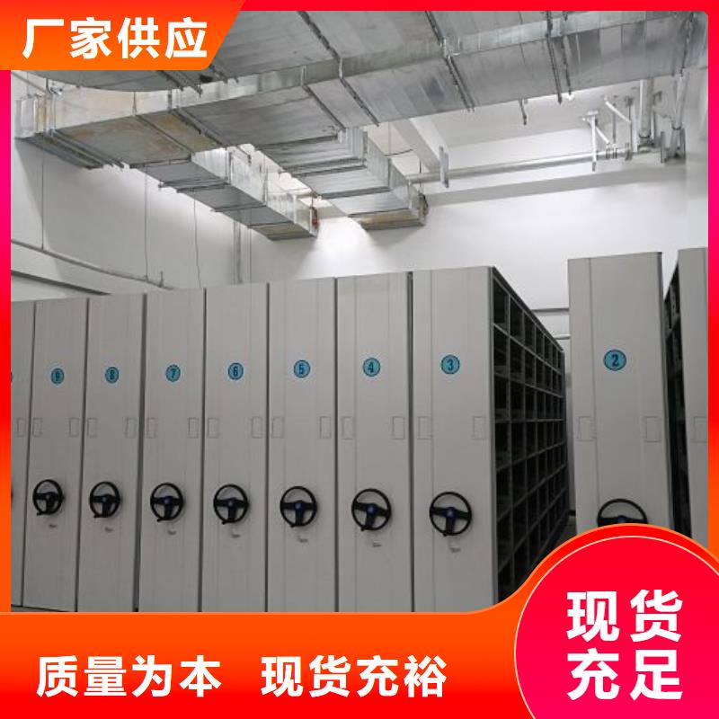 深圳庫存充足的移動密集檔案架供貨商