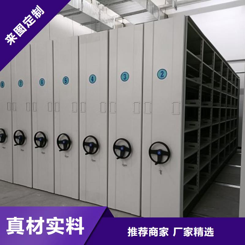 深圳庫存充足的移動密集檔案架供貨商