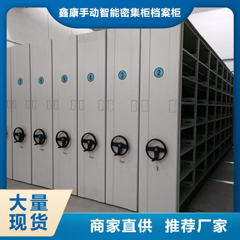 咨询优惠【鑫康】档案资料柜