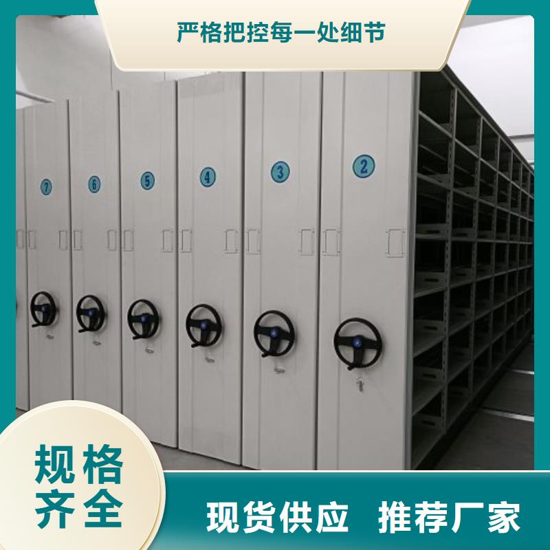 深圳庫存充足的移動密集檔案架供貨商