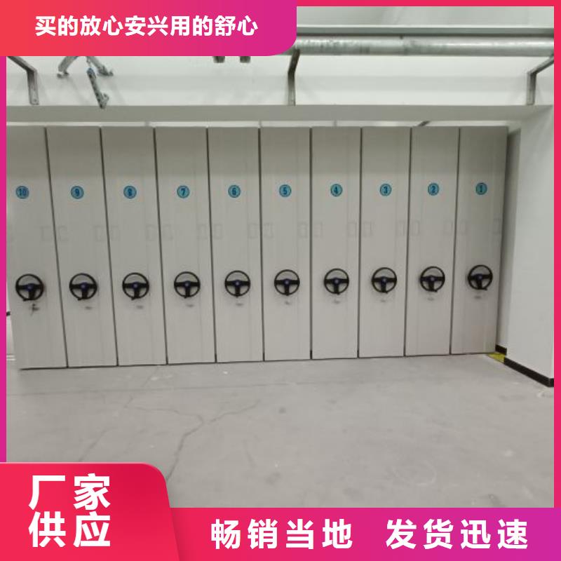 行業分析【鑫康】移動式密集檔案櫥