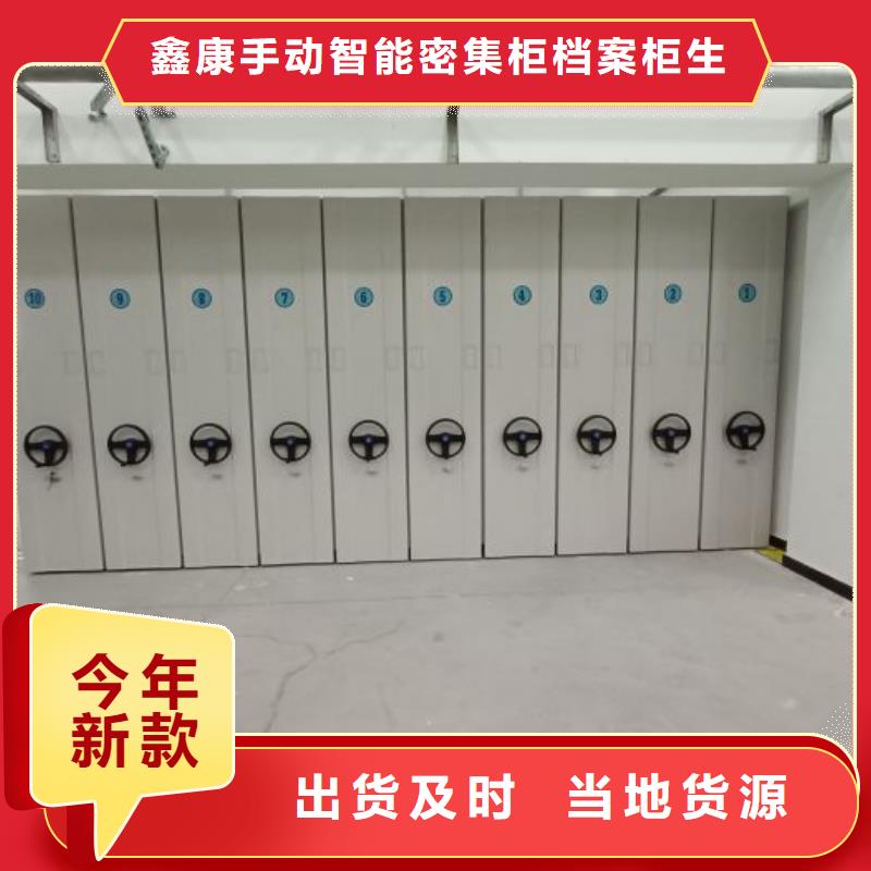 深圳庫存充足的移動密集檔案架供貨商