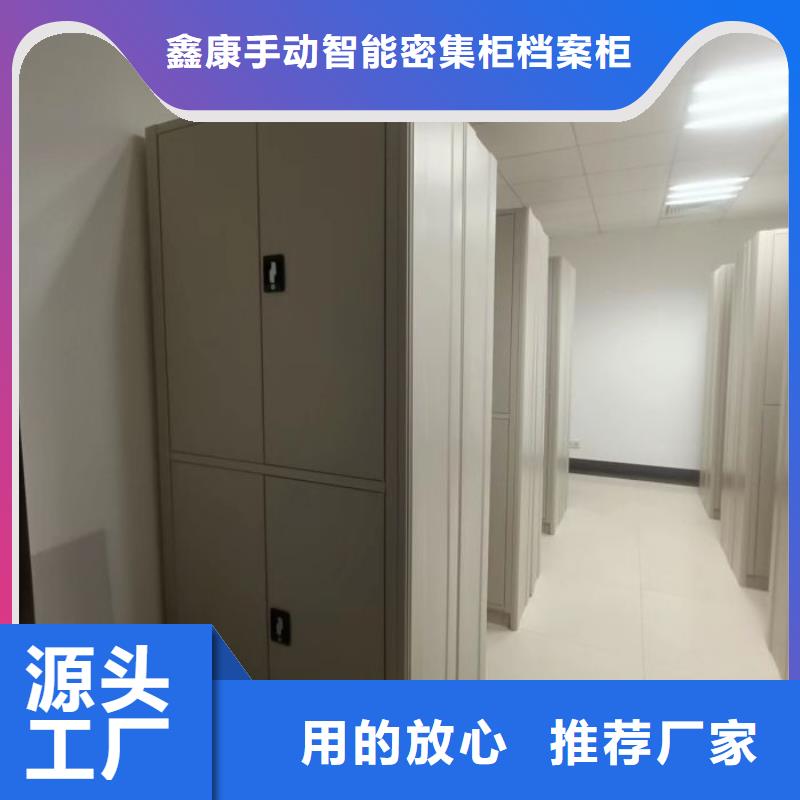 深圳庫存充足的移動密集檔案架供貨商