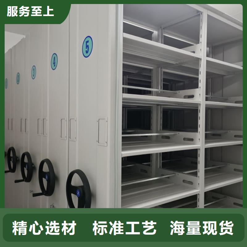 同心協力【鑫康】鋼制手動密集柜