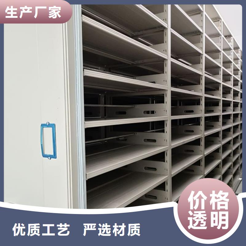 價優惠【鑫康】密集文件圖紙柜