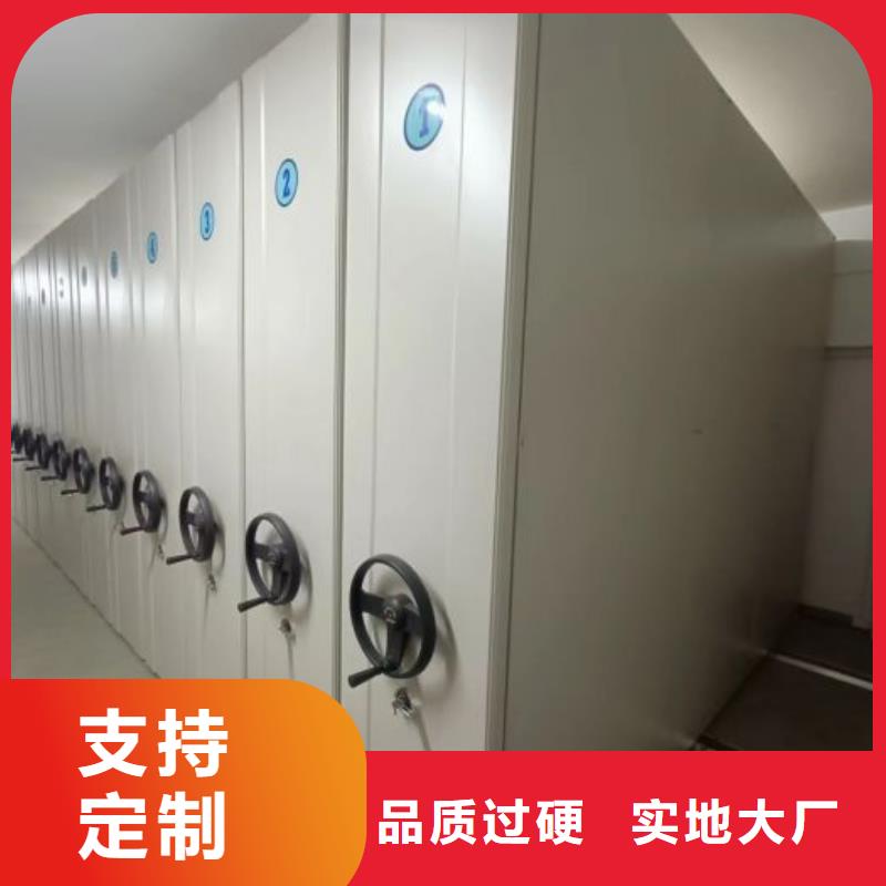 贏得客戶【鑫康】檔案室電動密集架