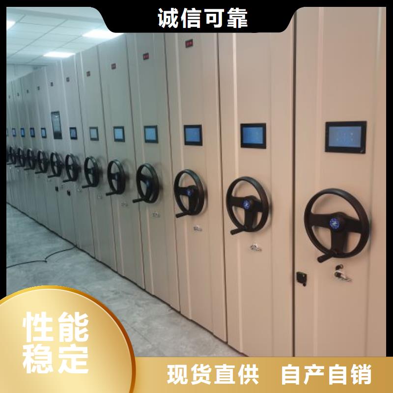 常見問題【鑫康】密集型活動檔案柜