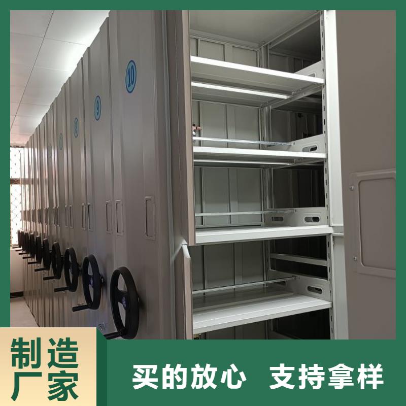 零售多少錢【鑫康】閉合式檔案密集柜