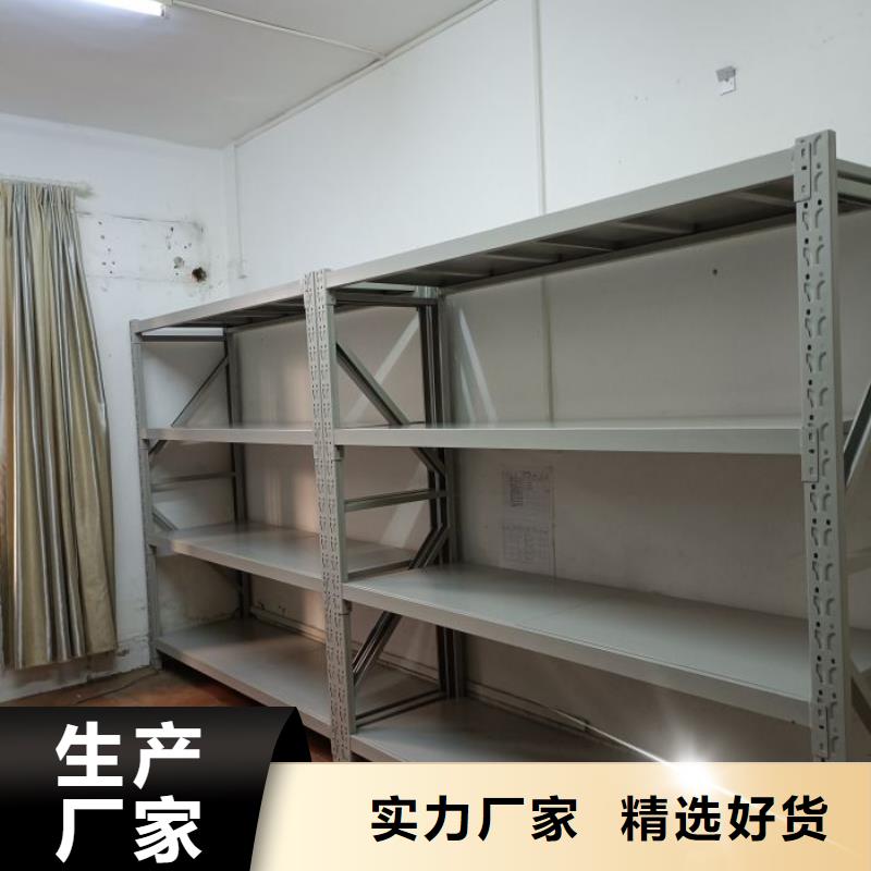 加盟代理【鑫康】文昌市不動產檔案密集架